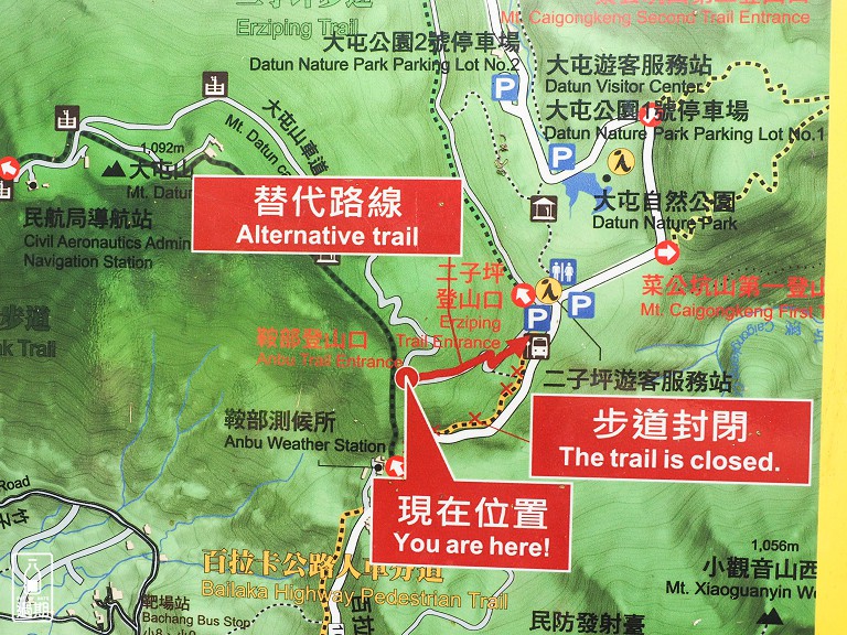 二子坪接大屯山O型路線