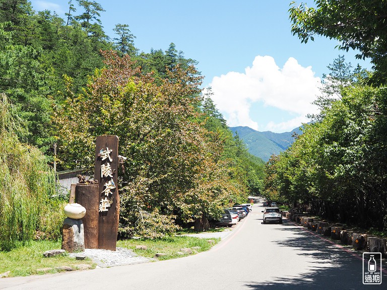 桃山瀑布步道