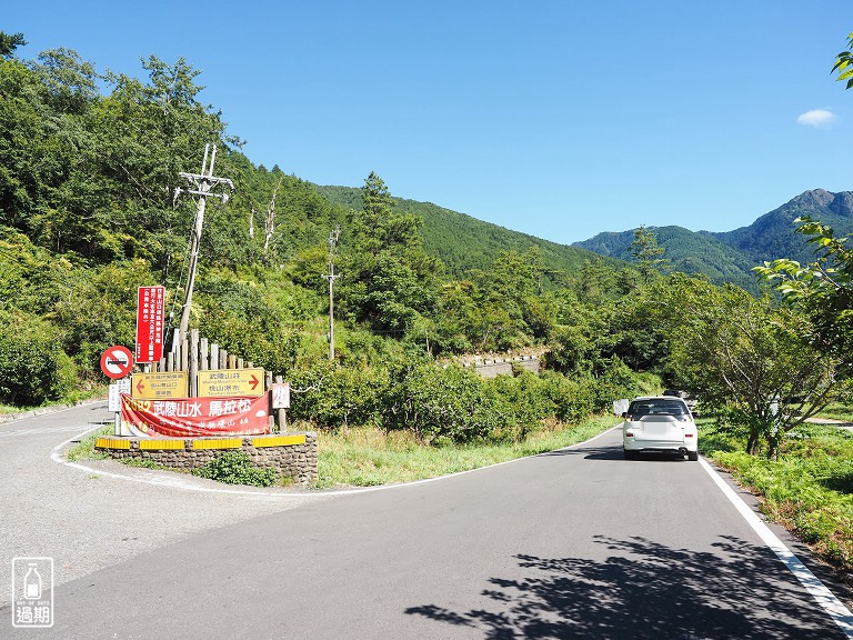 桃山瀑布步道