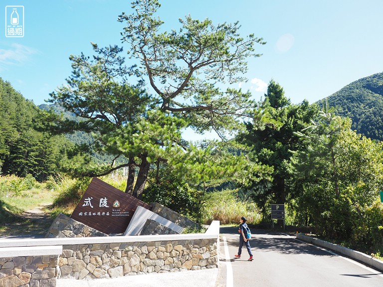 桃山瀑布步道