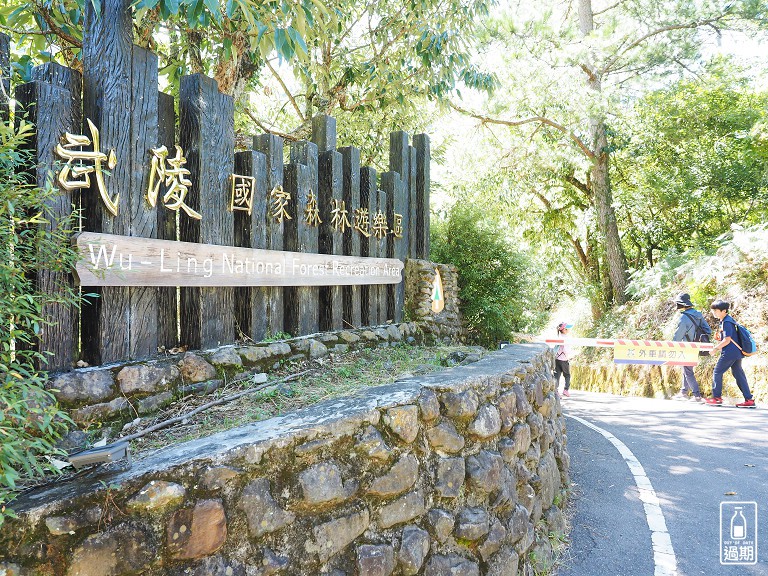 桃山瀑布步道