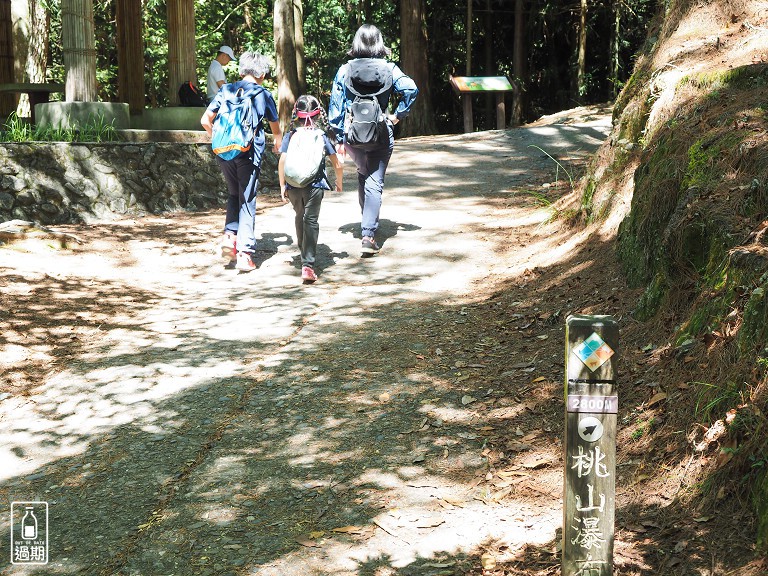 桃山瀑布步道