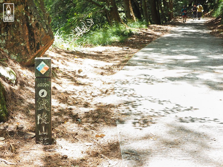 桃山瀑布步道