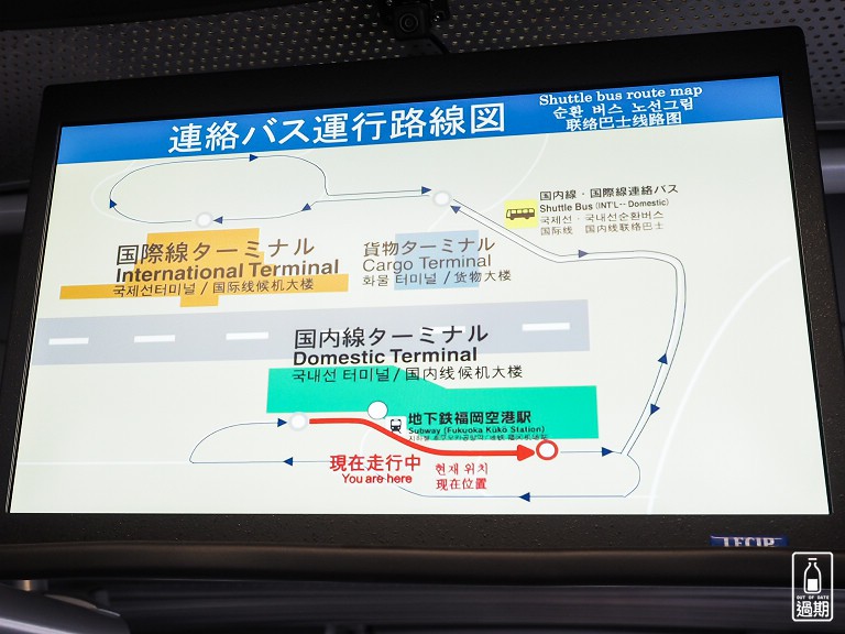 九州露營車自駕經驗分享