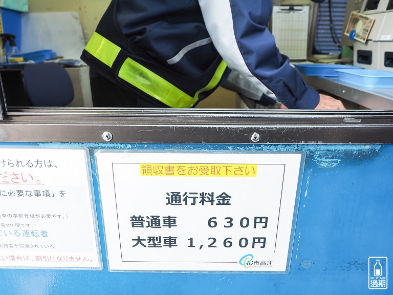 九州露營車自駕經驗分享
