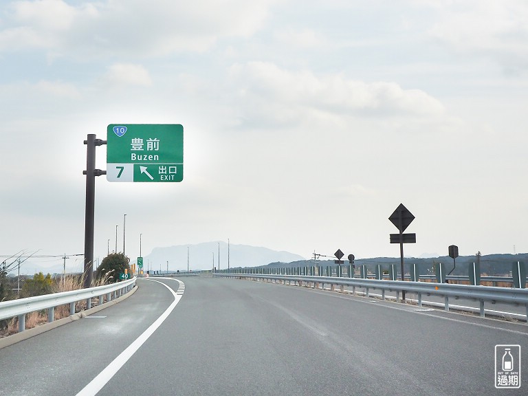 中津道の駅