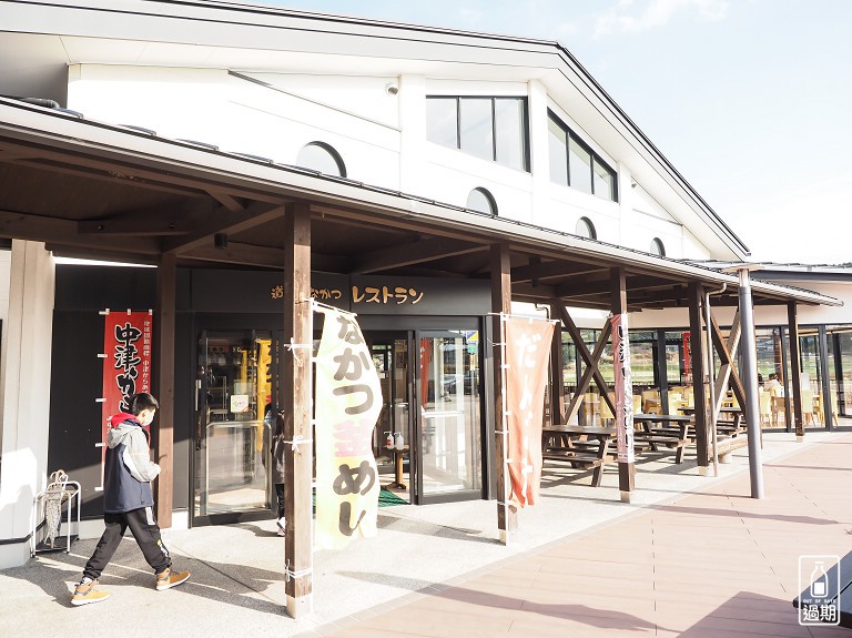 中津道の駅