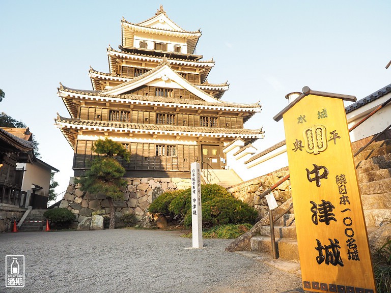 中津道の駅