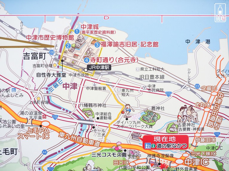 中津道の駅