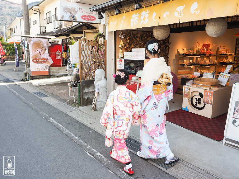 由布院和服體驗 felice 駅前店