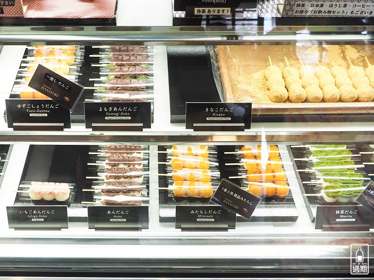 由布院和服體驗 felice 駅前店