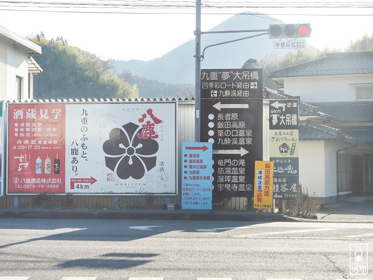 九重綠色公園泉水露營村