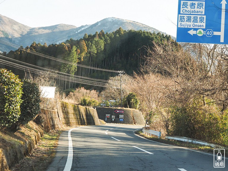 九重綠色公園泉水露營村