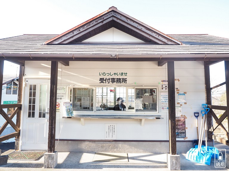 九重綠色公園泉水露營村