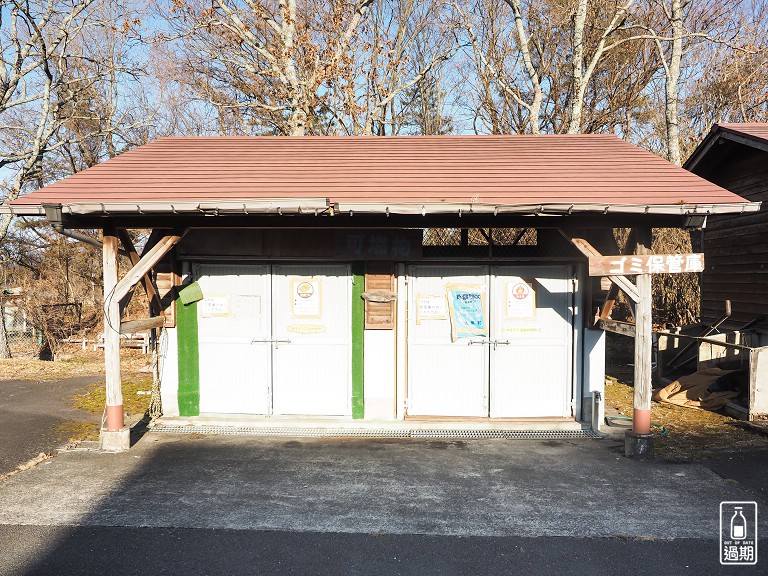 九重綠色公園泉水露營村