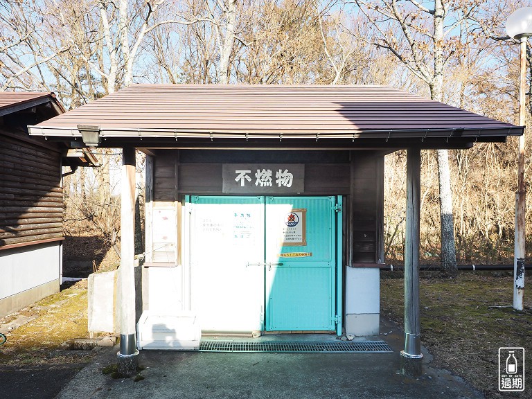 九重綠色公園泉水露營村