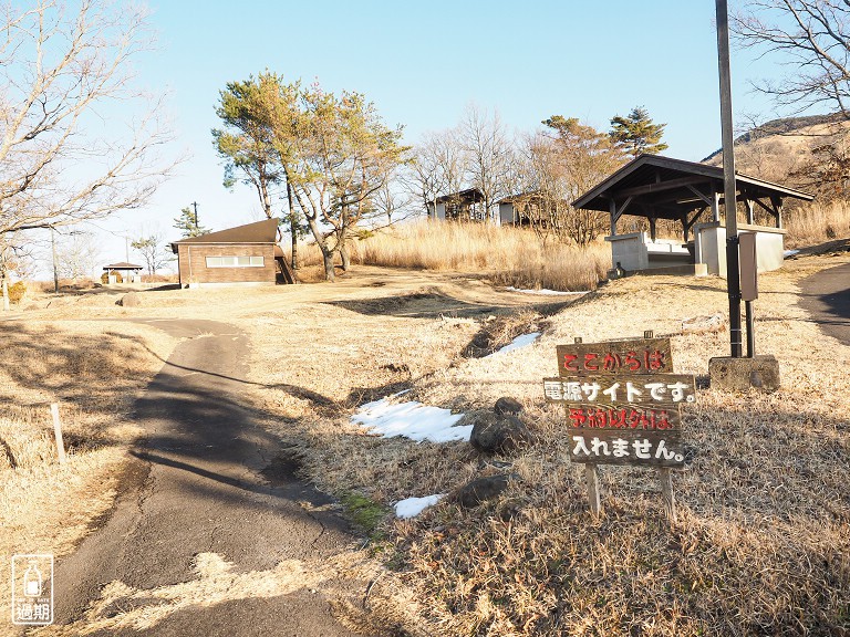 九重綠色公園泉水露營村