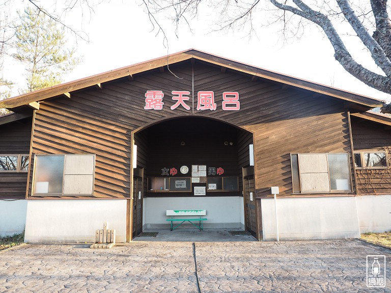 九重綠色公園泉水露營村