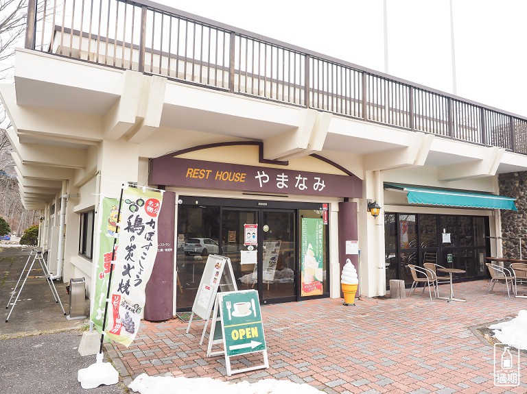 蓼原濕原(タデ原湿原)