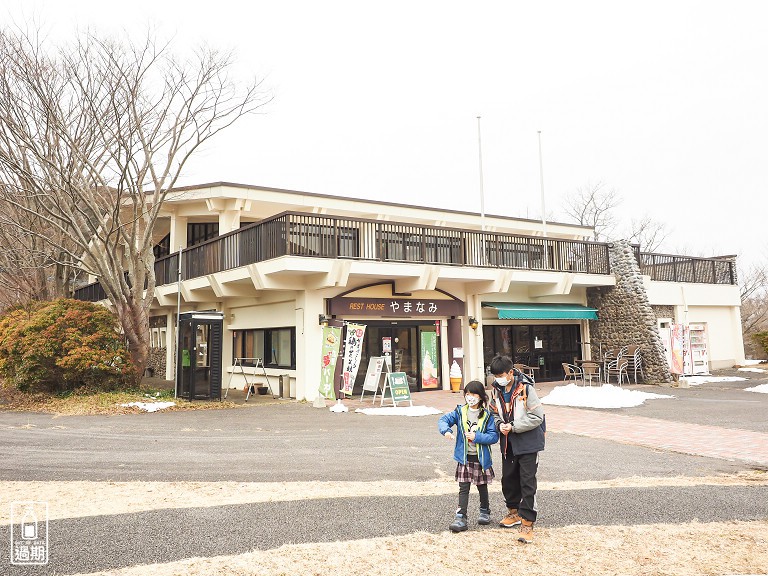 蓼原濕原(タデ原湿原)