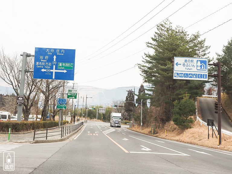 蓼原濕原(タデ原湿原)