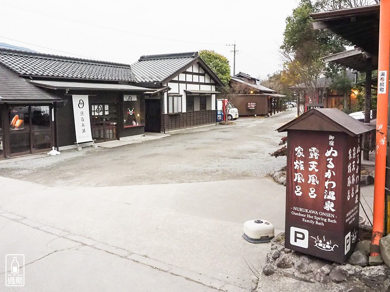 RV PARK湯布院