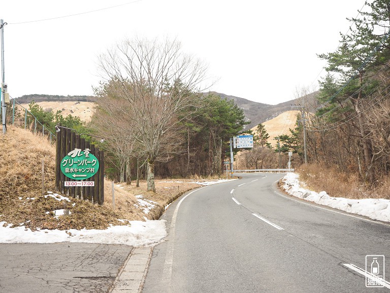 九重綠色公園泉水露營村