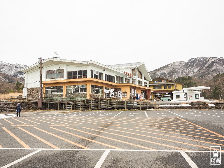 蓼原濕原(タデ原湿原)