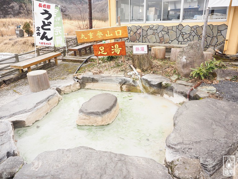 蓼原濕原(タデ原湿原)