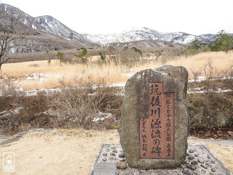 蓼原濕原(タデ原湿原)