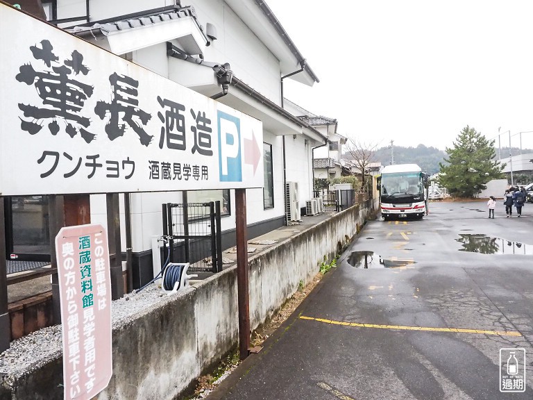 日田市豆田町