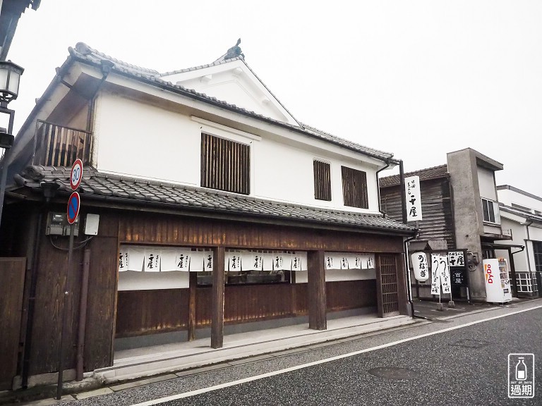 日田市豆田町