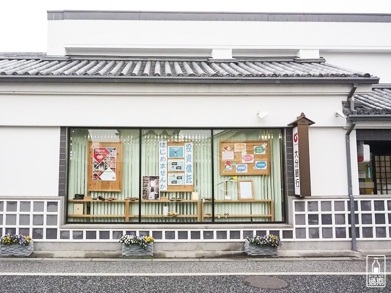 日田市豆田町