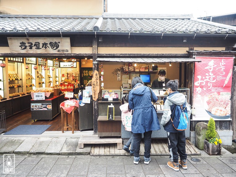 日田市豆田町