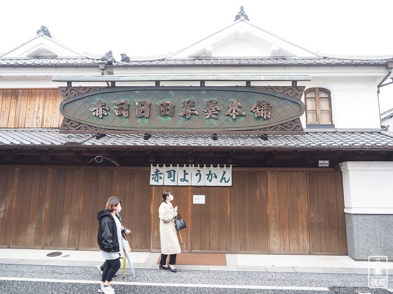 日田市豆田町