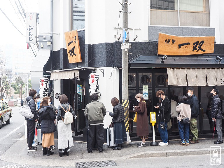 東横INN 博多駅南