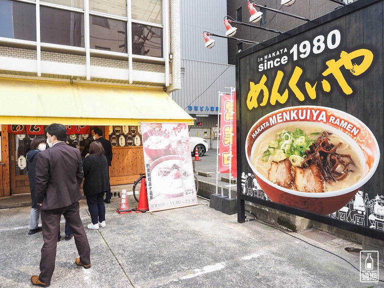 東横INN 博多駅南