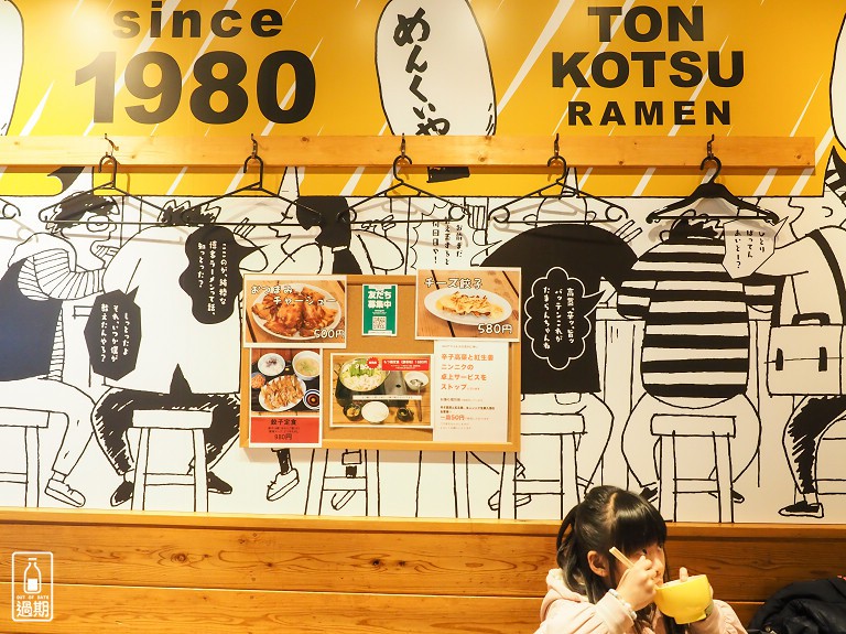 東横INN 博多駅南