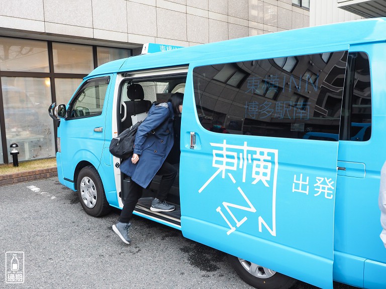 東横INN 博多駅南