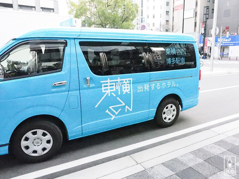 東横INN 博多駅南