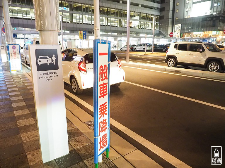 東横INN 博多駅南