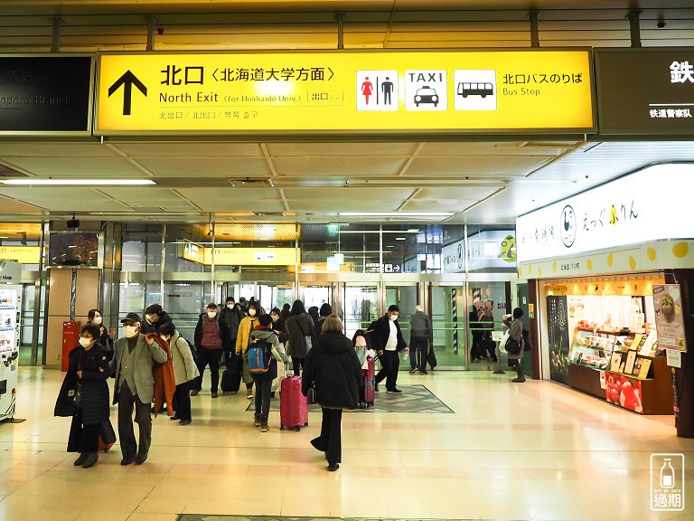 東橫INN北海道札幌站北口