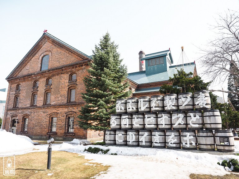 札幌啤酒博物館