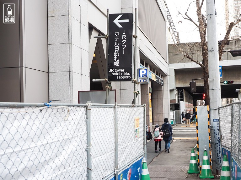東橫INN北海道札幌站北口