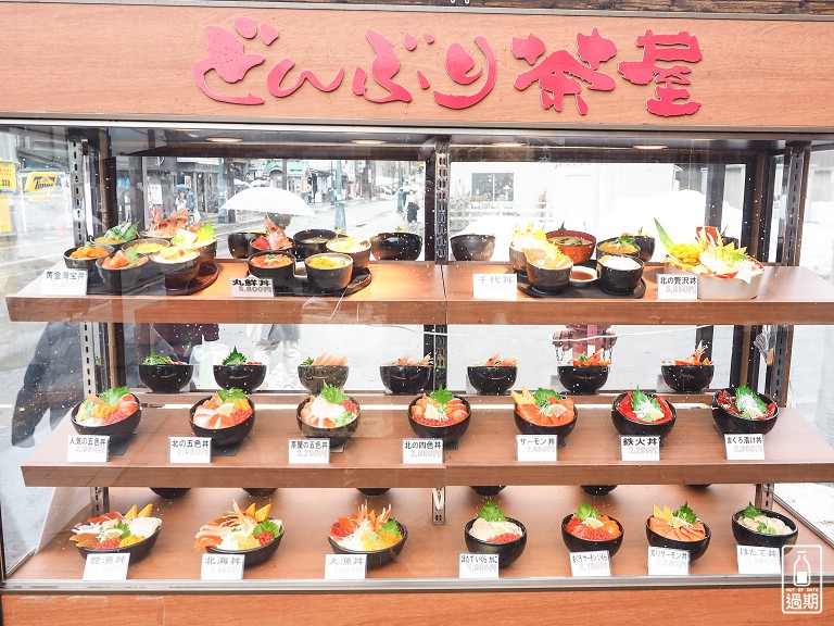 どんぶり茶屋(DONBURI)