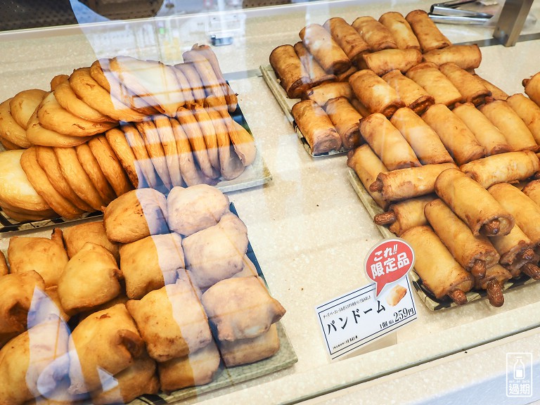 味工房魚板榮(かま栄)