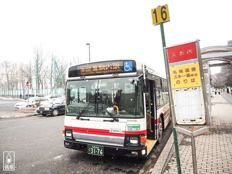 國營瀧野鈴蘭丘陵公園