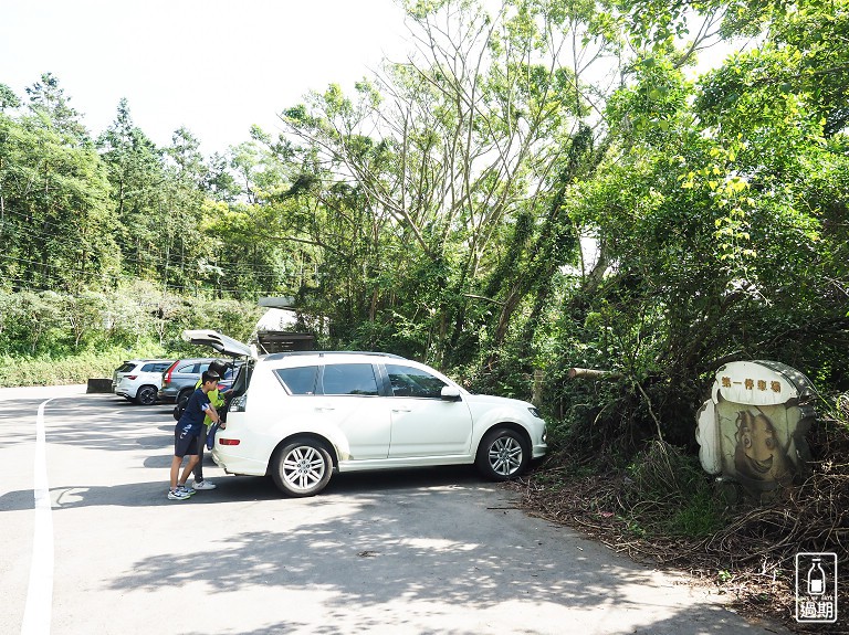 大崎崠登山步道