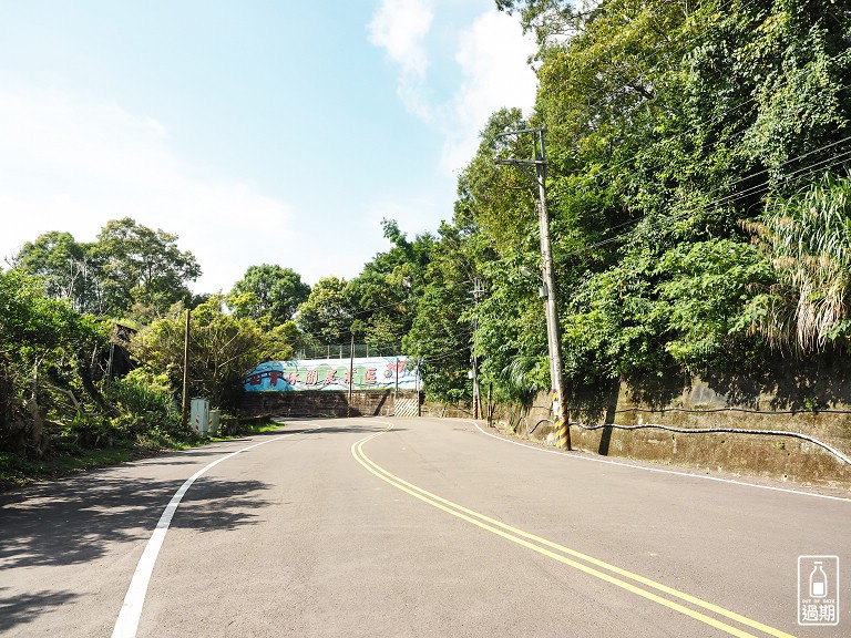 大崎崠登山步道