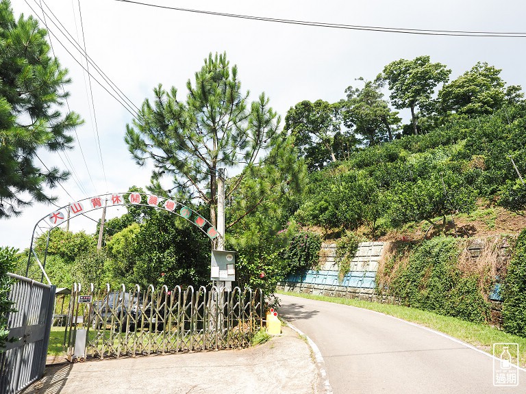 大崎崠登山步道